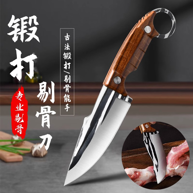 剔骨专用小刀割肉刀锋利高硬度