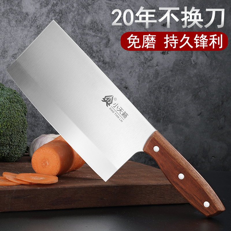 菜刀家用厨师专用切片刀超快锋利切肉刀不锈钢刀具厨房工具切菜刀_虎窝淘