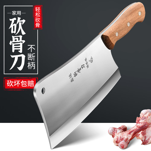 加厚加重   手感舒适砍骨利落