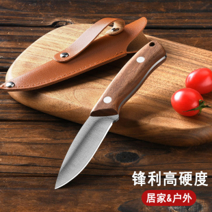 小刀水果刀锋利高硬度多功能不锈钢便携餐刀削皮割肉生存防身刀具