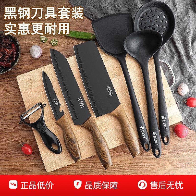 切菜刀菜板二合一家用厨房刀具案砧板套装全套厨具辅食工具水果刀