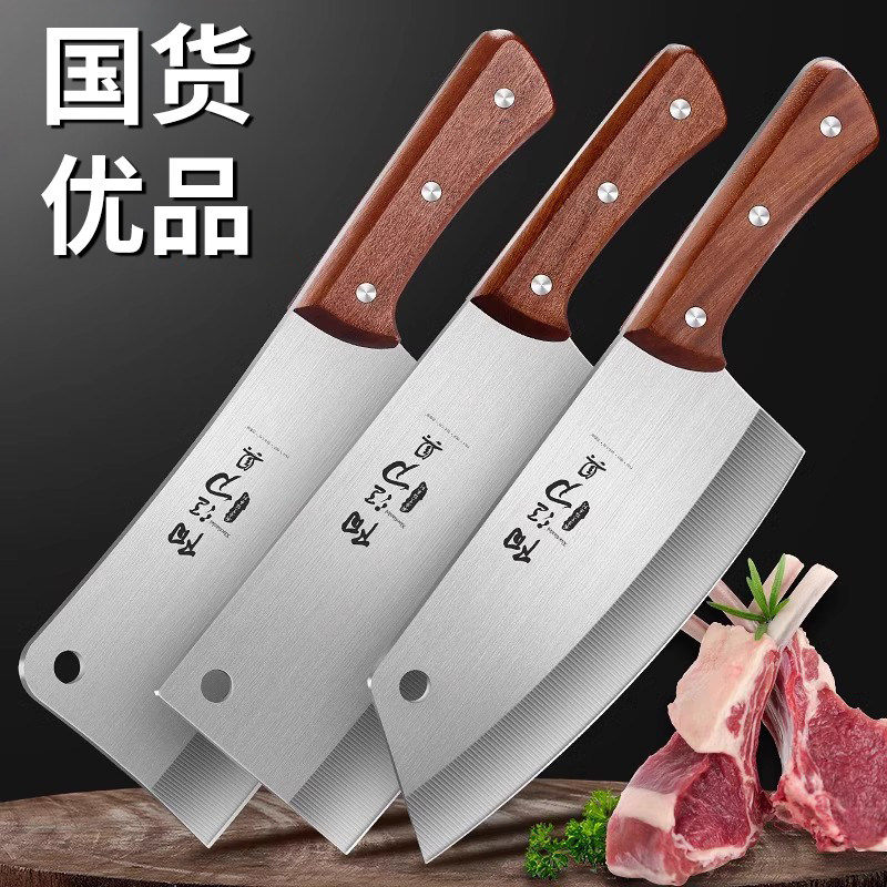 阳江正品刀具菜刀家用厨房切片切肉刀厨师女士专用斩骨头砍刀套装,厨房/烹饪用具,菜刀,淘宝优惠券,粉丝福利购,淘宝优惠卷