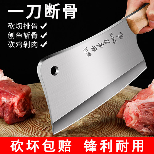 加厚砍骨刀斩骨刀家用重型商用刀
