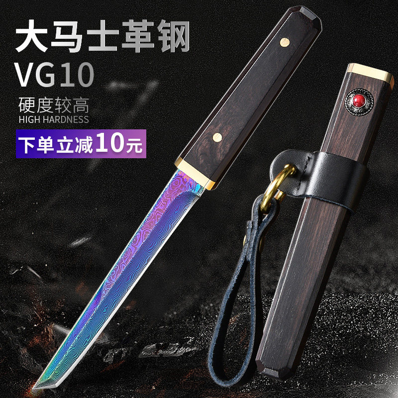 正品大马士革钢水果刀家用小刀子图片