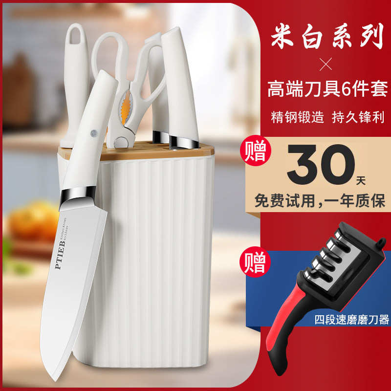 刀具厨房套装组合菜刀家用砧菜板二合一不锈钢水果刀辅食工具小刀,厨房/烹饪用具,蔬果刨丝器/瓜果刀,淘宝优惠券,粉丝福利购,淘宝优惠卷