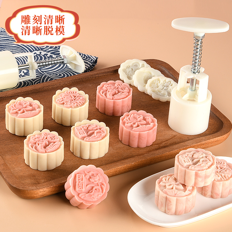 月饼模具手压式家用绿豆糕压花