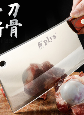 砍骨刀家用专用剁骨头刀加厚家用屠夫专业切菜刀商用砍骨头刀具