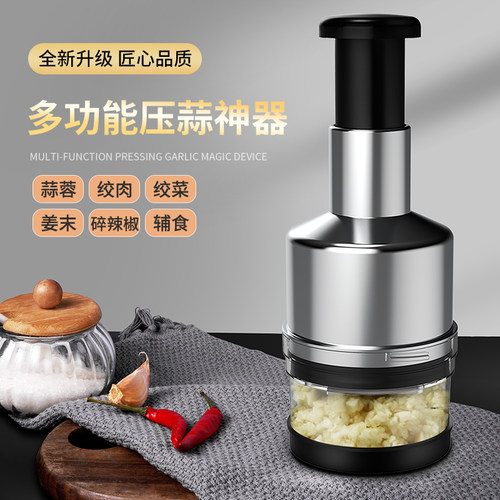 不锈钢拍拍刀多功能切蒜器