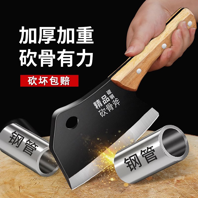 商用重型杀猪砍骨头神器
