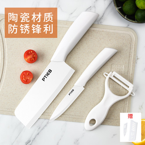 陶瓷水果刀宝宝辅食刀具