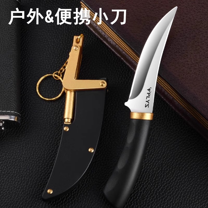 小刀锋利高硬度户外吃肉刀子