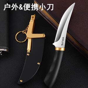 小刀锋利高硬度户外吃肉刀子