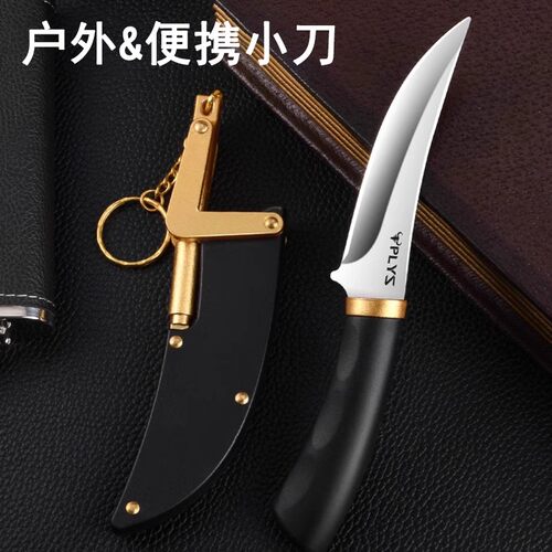 小刀锋利高硬度户外吃肉刀子