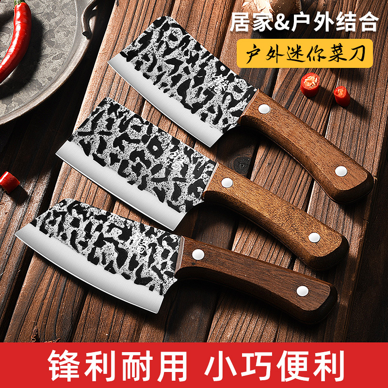 水果刀家用锻打小菜刀不锈钢便携