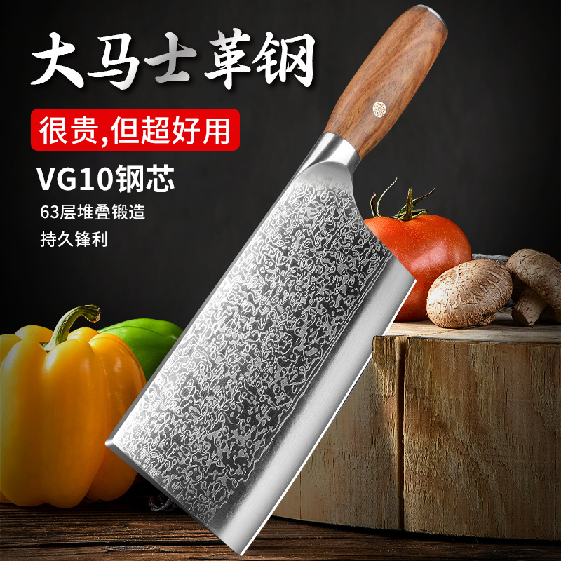大马士革钢刀正品菜刀锋利切片刀