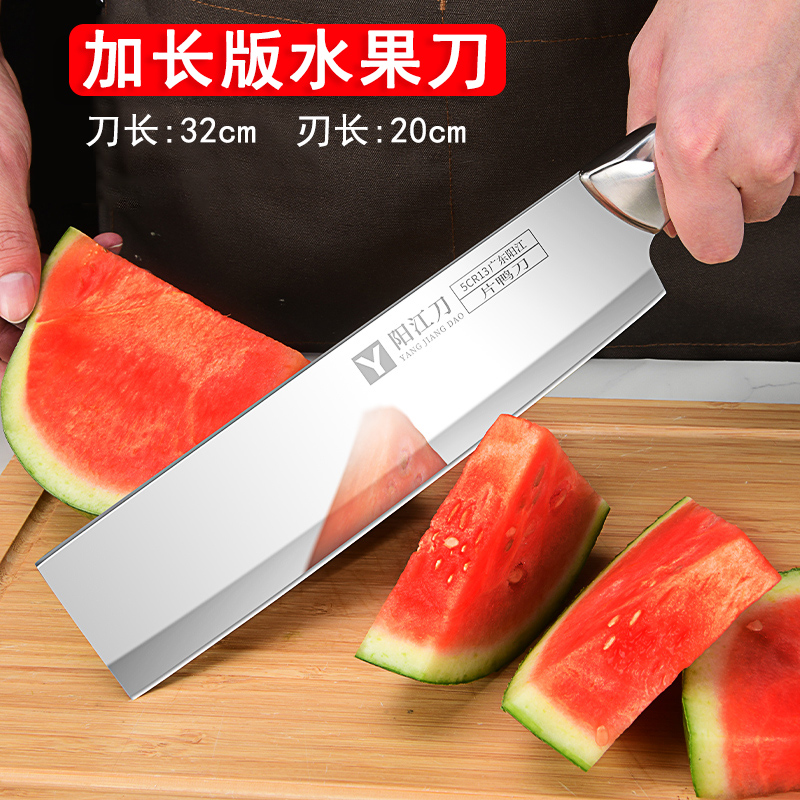 水果刀家用不锈钢厨房切西瓜长款刀具商用专业瓜果刀套装片烤鸭刀