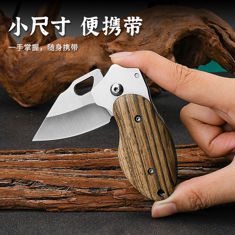 全新爆款多功能小刀钥匙折叠刀