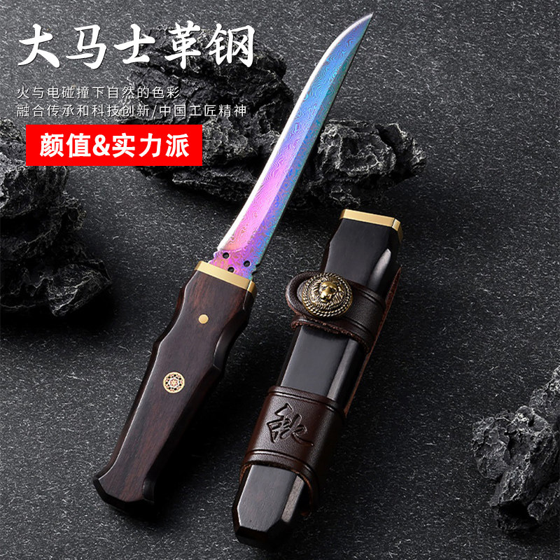 大马士革钢水果刀正品高档礼盒装
