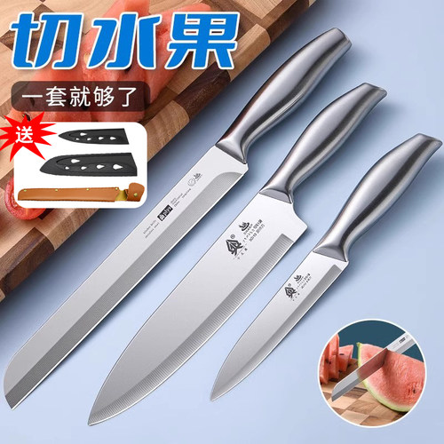 全钢水果刀高档瓜果刀商用神器