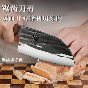 手工锻打切冻肉刀锯齿刀生肉刀解冻刀具厨房家用商用切菜刀切冻鱼