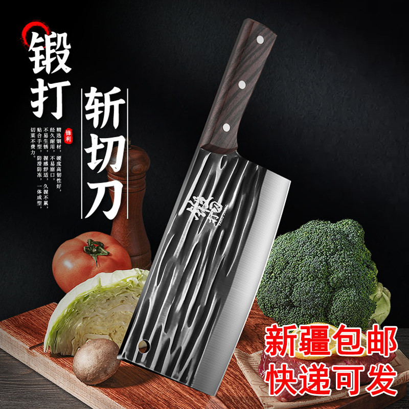 新疆仓包邮直发菜刀家用手工锻打龙泉切菜砍骨刀厨房斩切两用刀具,厨房/烹饪用具,菜刀,淘宝优惠券,粉丝福利购,淘宝优惠卷