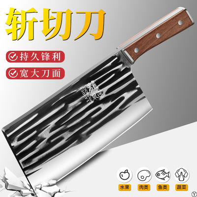 锻打斩切两用刀阳江产地