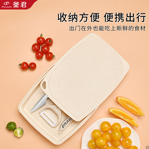 不锈钢水果削皮刀便携五件套