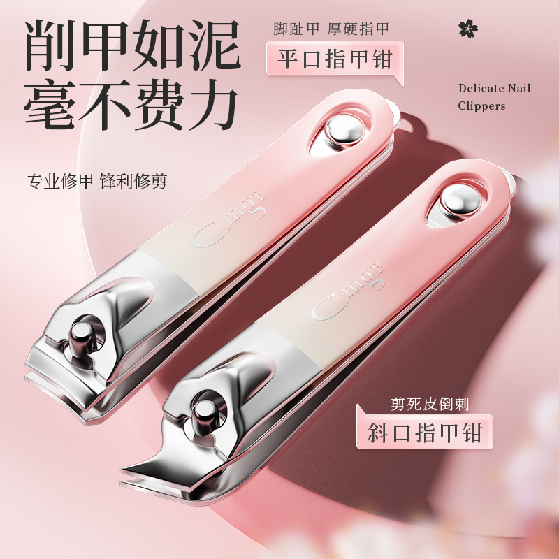 防飞溅指甲刀套装高档收纳便携