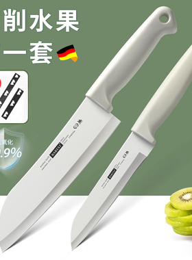 高级水果刀多功能切菜小刀家用便携随身瓜果刀宿舍用学生削皮刀具