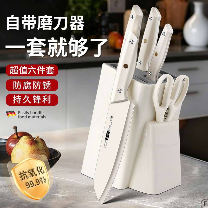 刀具套装厨房菜刀家用防锈不锈钢刀切菜刀菜板二合一组合宿舍用品,厨房/烹饪用具,全套厨房刀具,淘宝优惠券,粉丝福利购,淘宝优惠卷