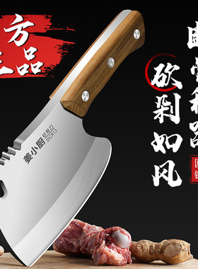 砍骨刀家用高硬度坎刀断骨刀商用重型加厚剁骨刀屠夫专用斧头砍骨
