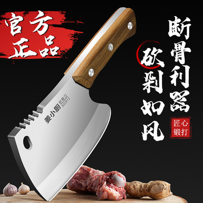 重型大坎刀杀猪专用屠夫斧头斩骨