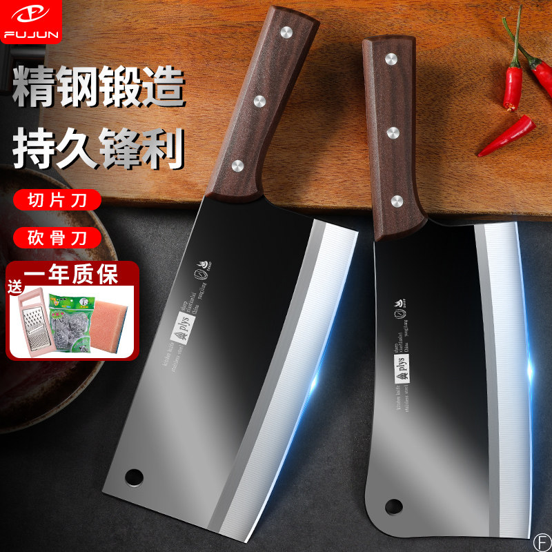 【免磨】菜刀家用厨师专用切片刀