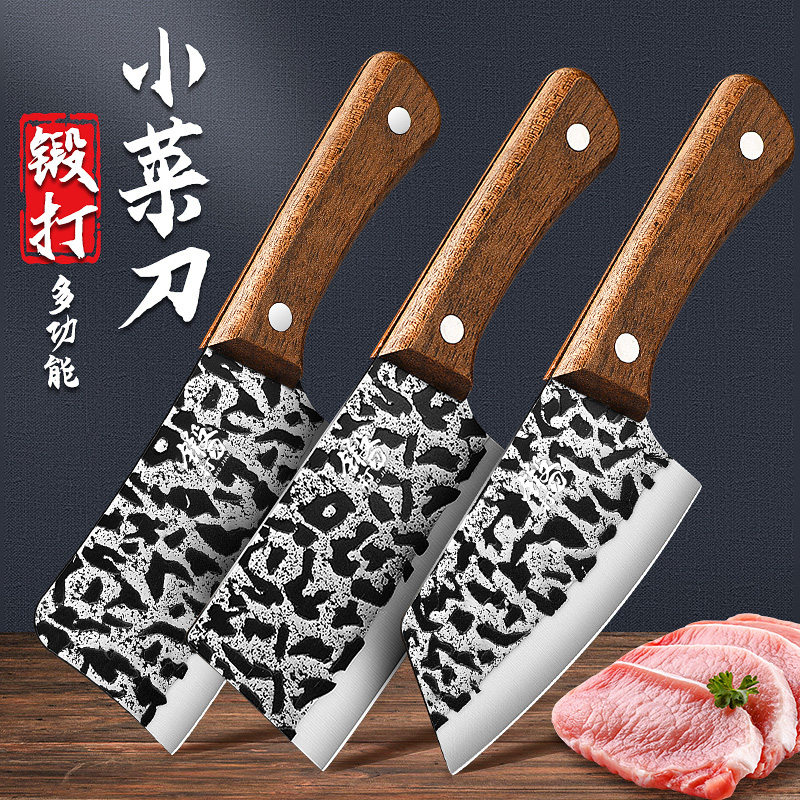 迷你菜刀家用辅食儿童切水果小刀