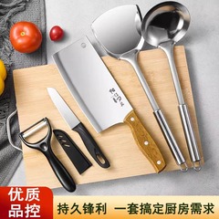 切菜刀菜板二合一刀具套装全套家用阳江刀具一套厨房辅食厨具组合