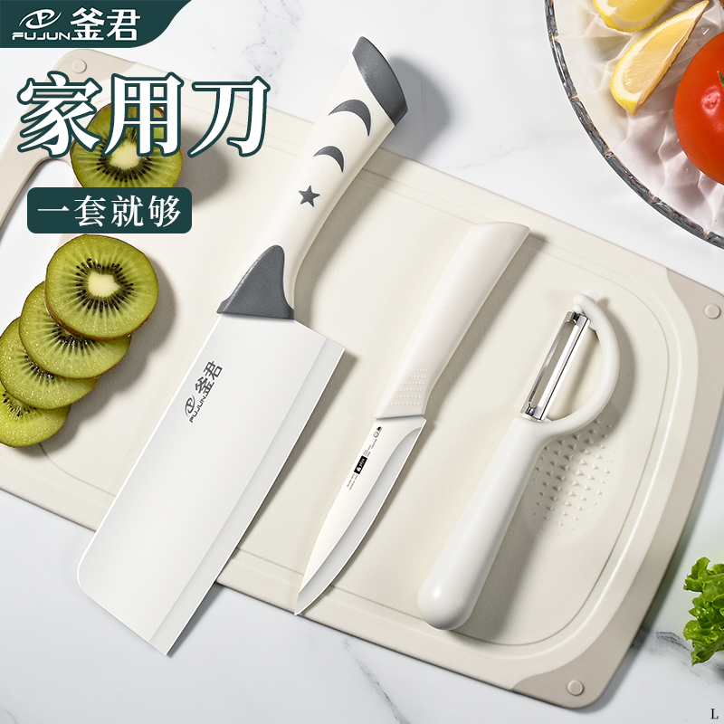 家用刀菜刀锋利水果刀