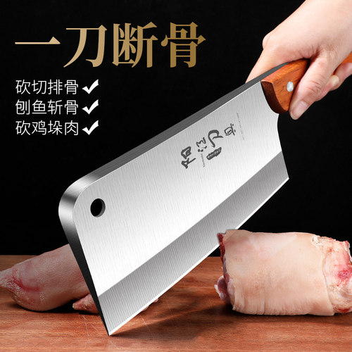砍骨刀剁骨专用刀家用斩骨刀加厚