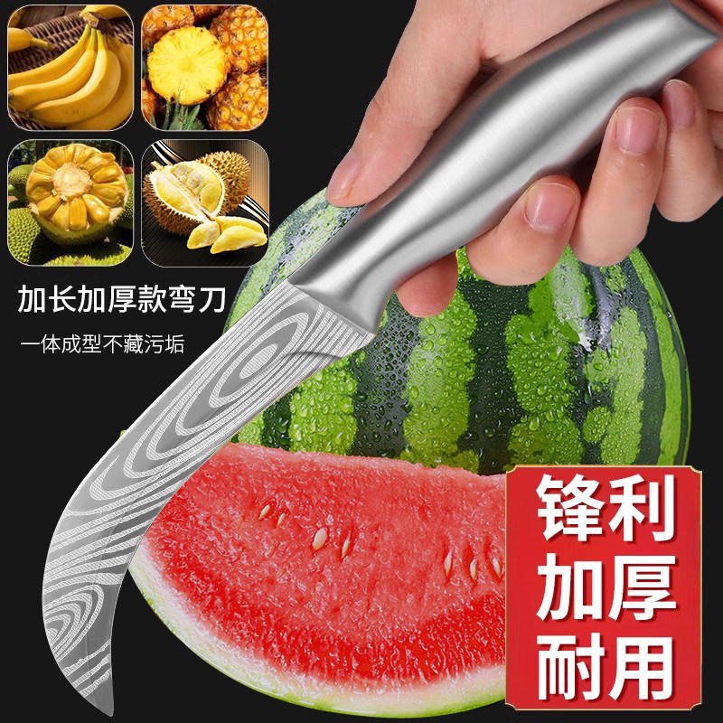 水果刀不锈钢弯刀锋利高硬度小刀开榴莲菠萝蜜商用割西瓜香蕉刀具