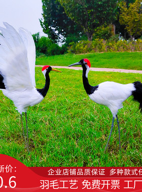 仿真丹顶鹤仙鹤摆件羽毛创意工艺品田园美陈家居橱窗盆景装饰手工