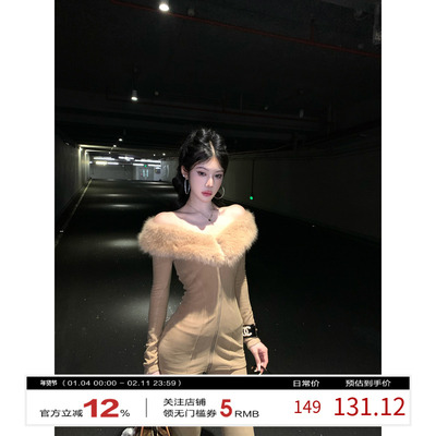 牛牛【奇迹暖暖】秋冬休闲纯欲辣妹气质套装N25Y30441+N25K30442