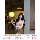 抹胸性感包臀裙拼接宴会裙子 吊带连衣裙女2025冬季 牛了牛了 法式