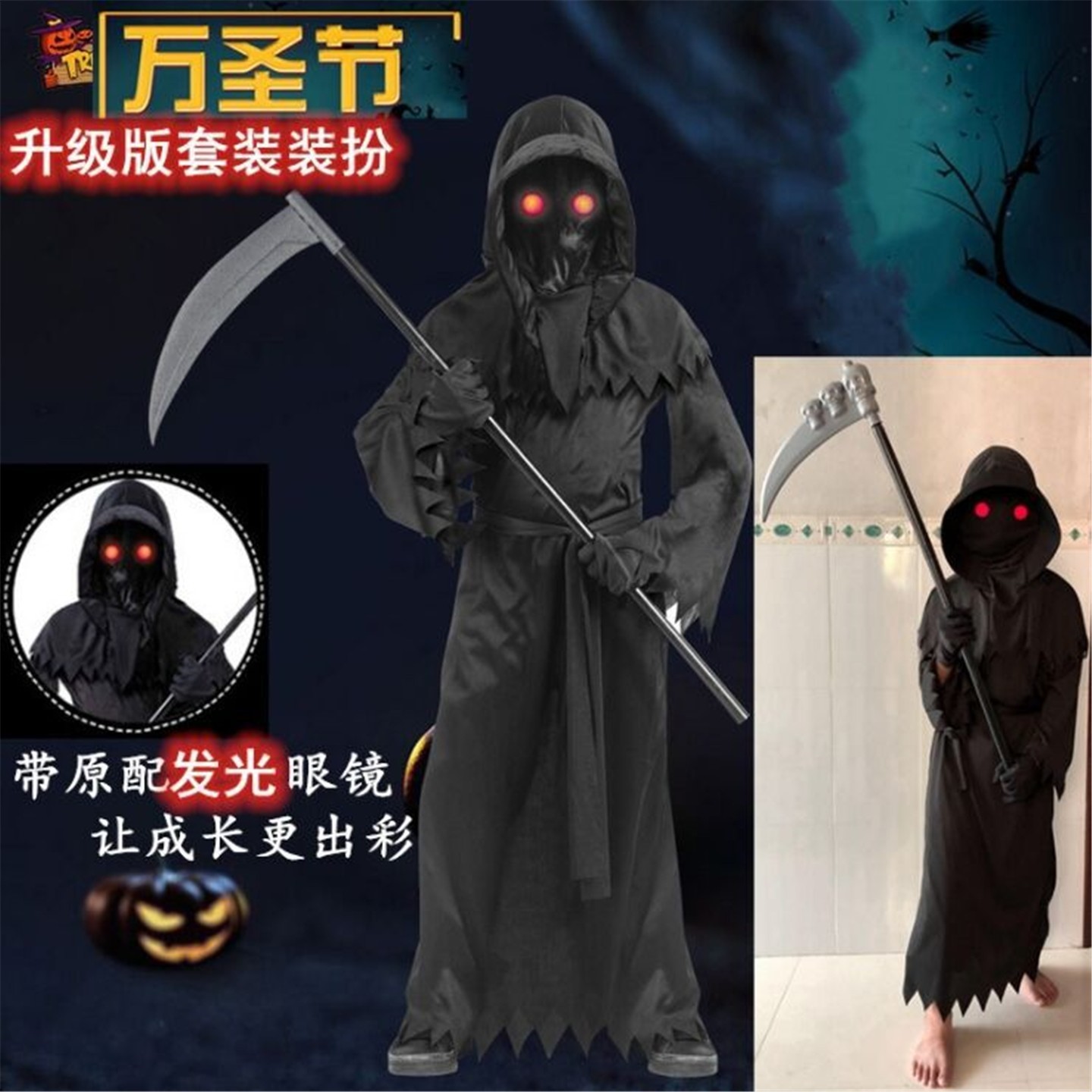 万圣节儿童服装男童cos死神吸血鬼衣服幽灵恐怖装扮派对化妆舞会