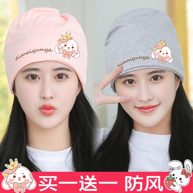 坐月子帽春夏薄款网红孕产妇帽子女头巾产后用品透气春秋纯棉45月