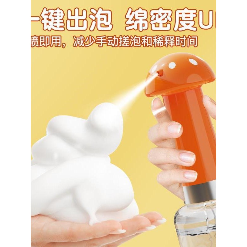 宠物狗狗洗澡起泡器泡泡机沐浴液自动智能稀释瓶猫咪沐浴露打泡器