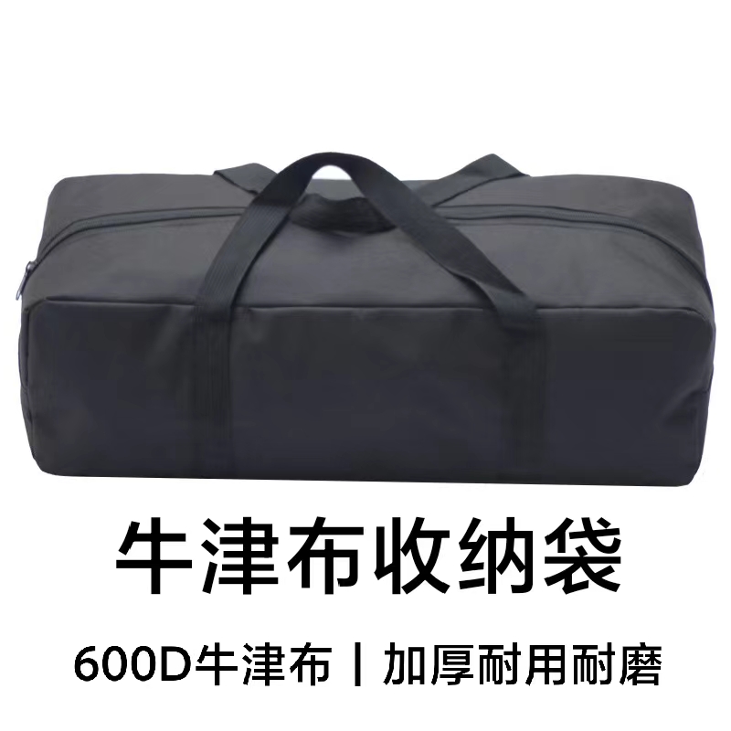 600D牛津布大包户外帐篷地席地布地垫收纳包天幕杆烧烤架收纳袋