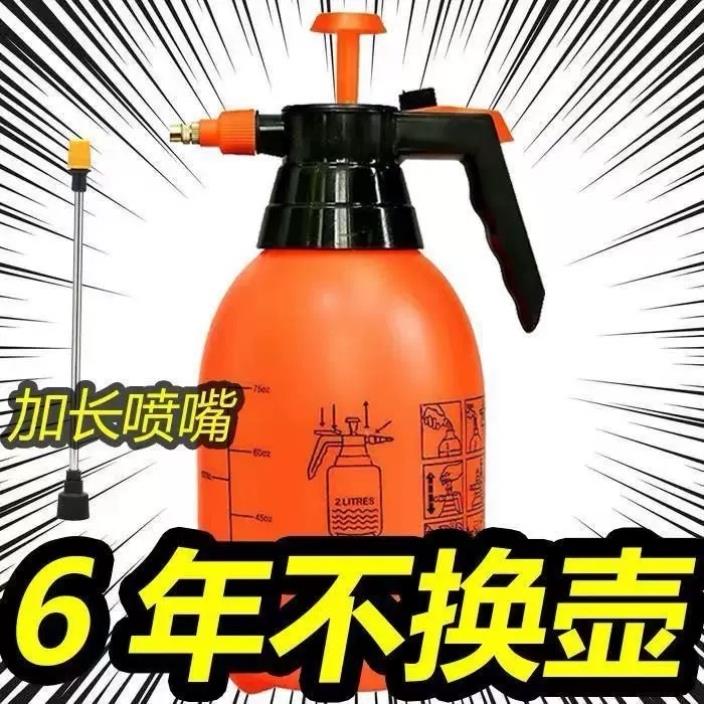 打农药喷水雾器杀虫剂喷壶浇菜的撒水喷壶 便携款浇水壶农用家用