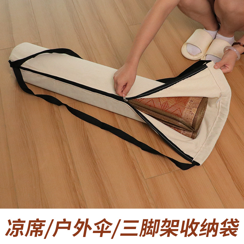 瑜伽垫收纳包新款大容量帆布长条背包多功能凉席折叠椅天幕杆束口