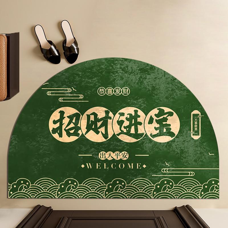 半圆形蓝色日进斗金店铺门垫招财进宝入户门地垫进门玄关防滑脚垫