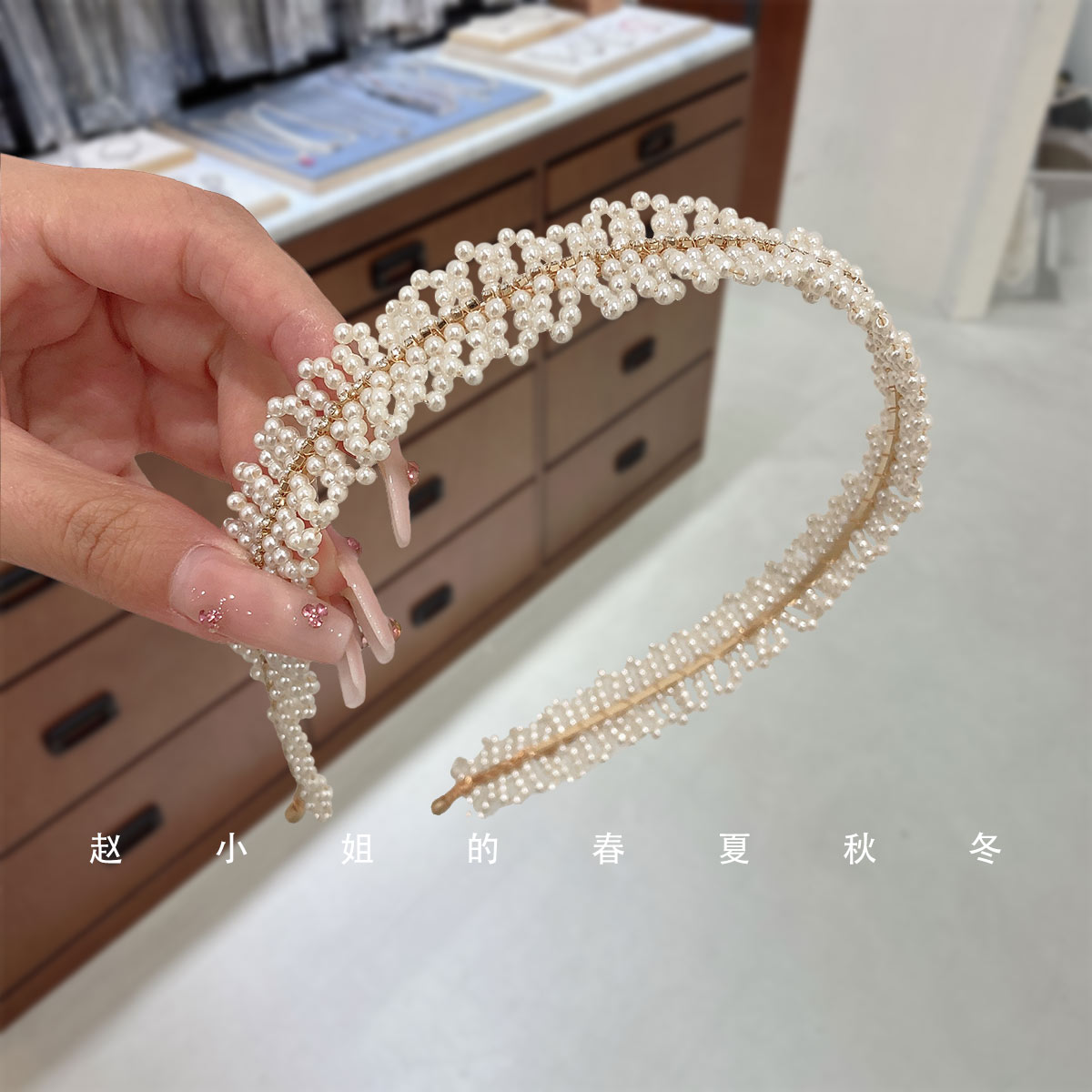 韩国发饰夏季新款头饰小众饰品ins百搭头箍可爱甜美气质珍珠发箍