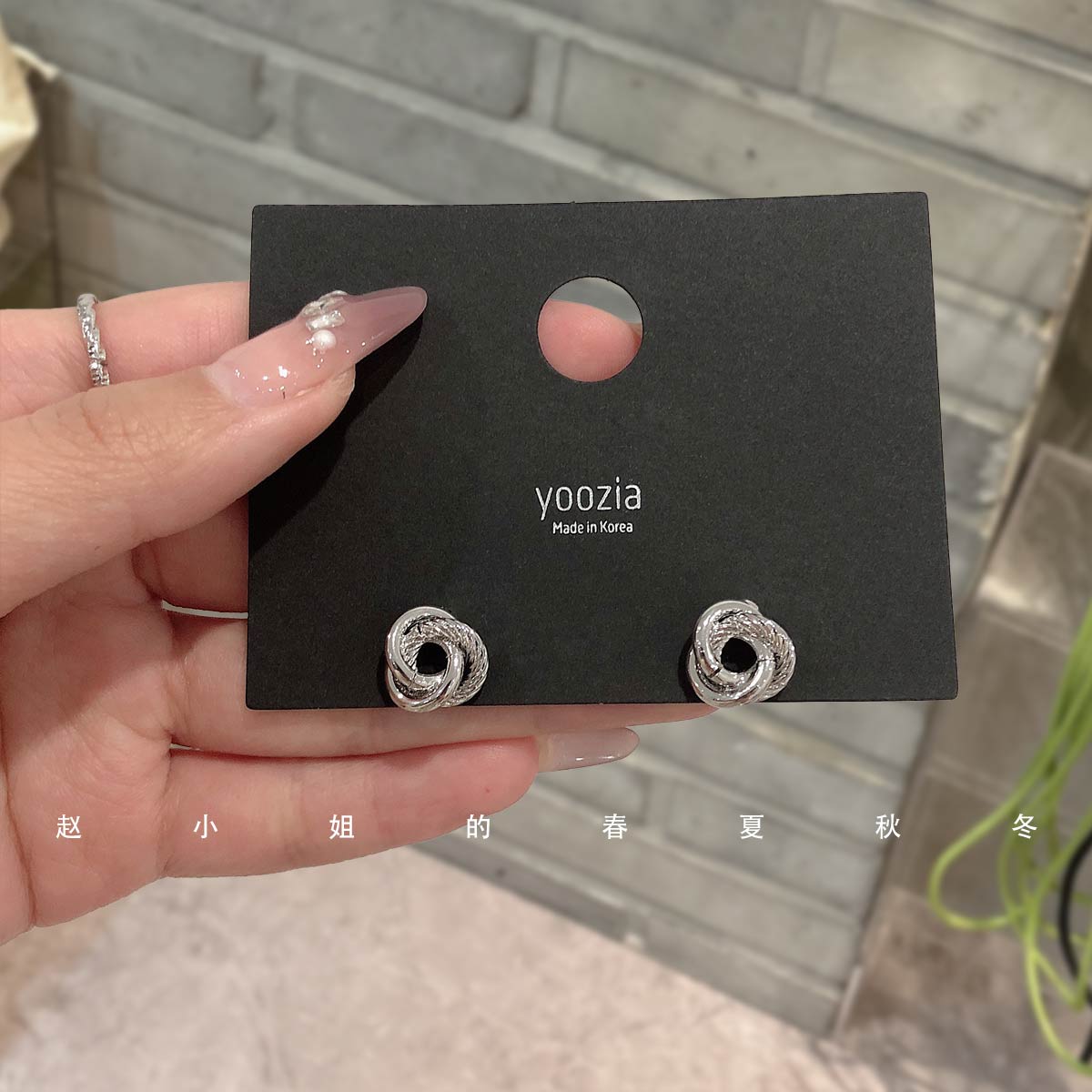 韩国耳饰高级感轻奢可爱甜美气质优雅饰品冷淡风银色圆圈耳钉